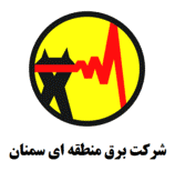 شرکت-توزیع-نیروی-برق-استان-سمنان-1